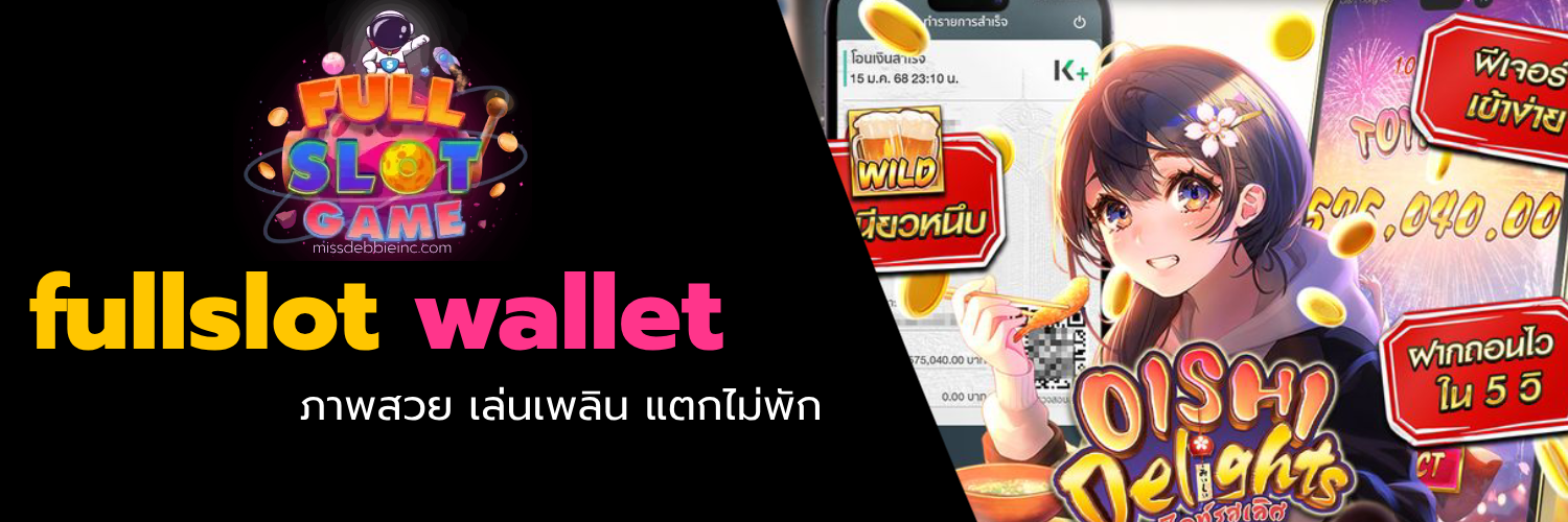 fullslot wallet