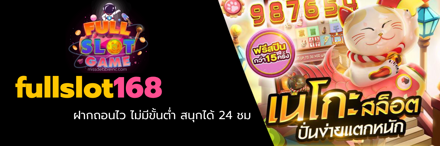 fullslot168